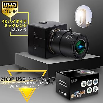 選べる配送時期 ELP 超HD 4K ズームWebカメラ 広角 光学