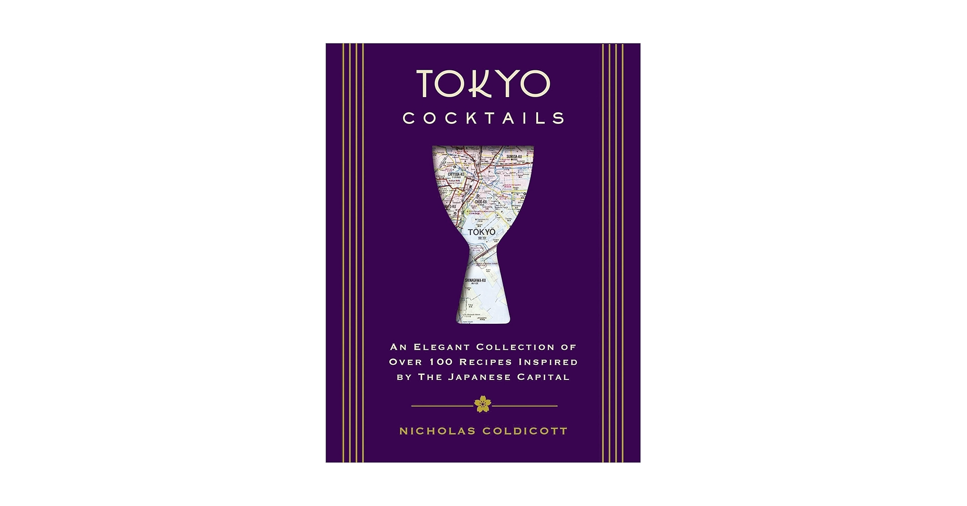 洋書 cocktails Japanese Cocktails | Book by Leigh Clarke | Official