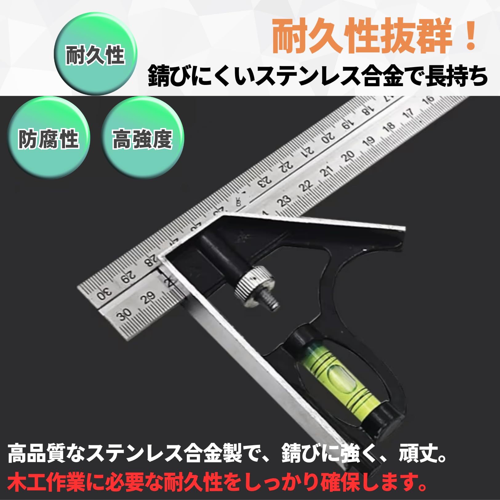 丸ノコガイド 3点セット