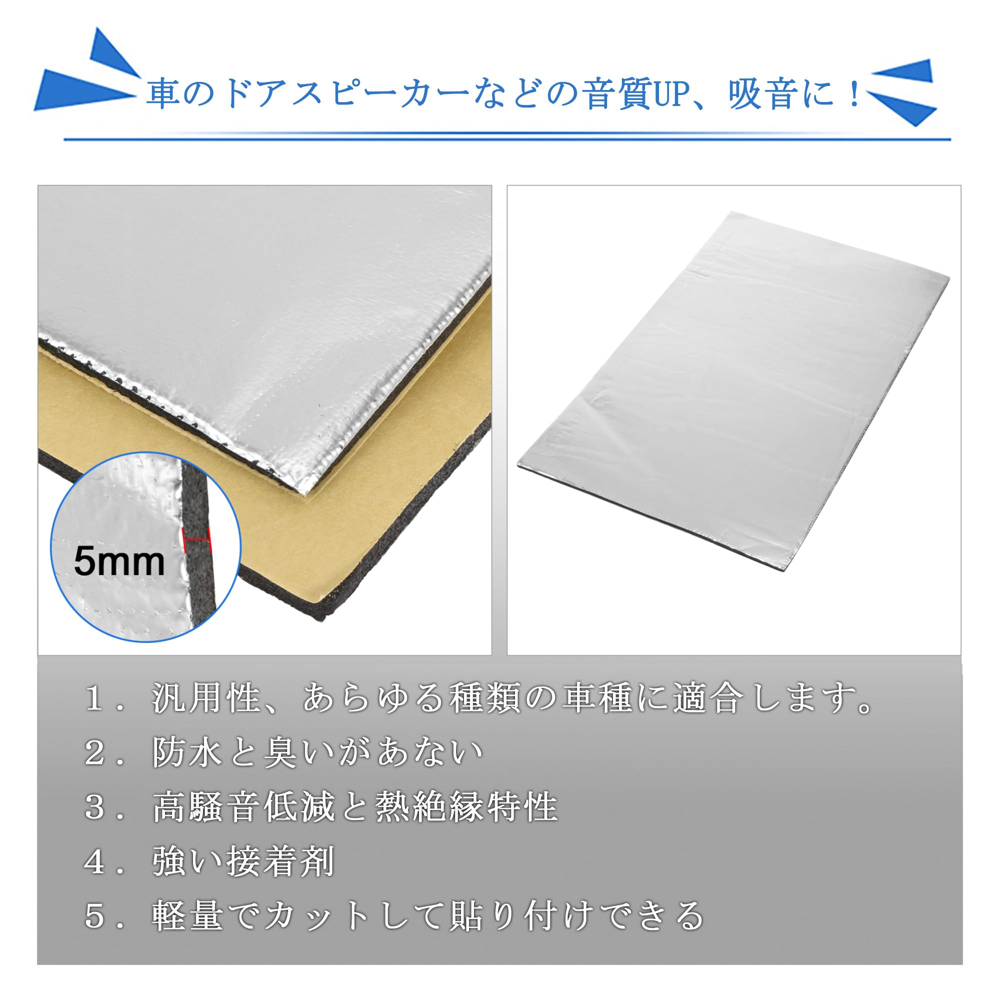 Amazon.co.jp: uxcell 断熱マット 断熱シート 車 断熱材 吸音 防音材