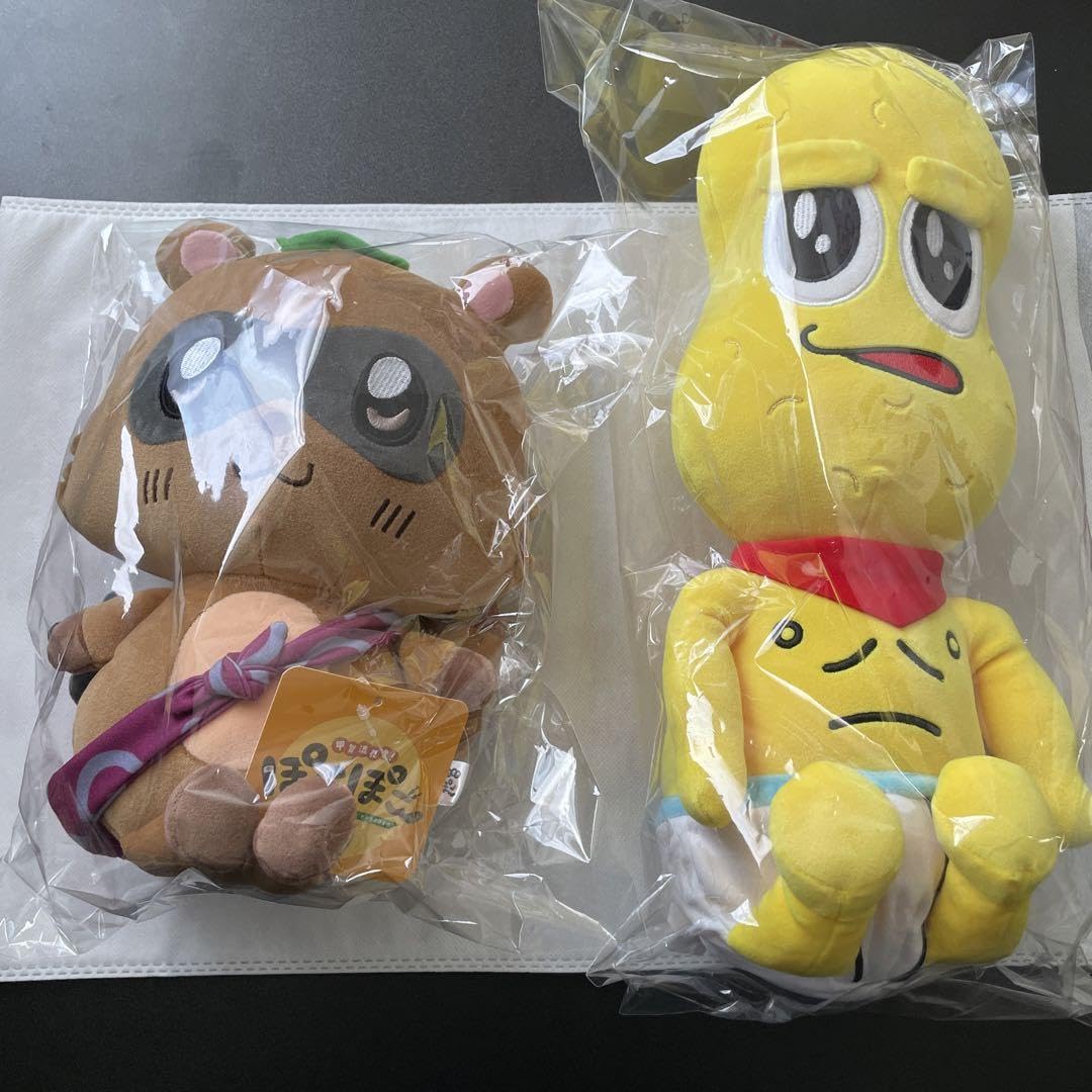 Amazon.co.jp: ぽんぽこ ピーナッツくん ぽこピー ぬいぐるみ : おもちゃ