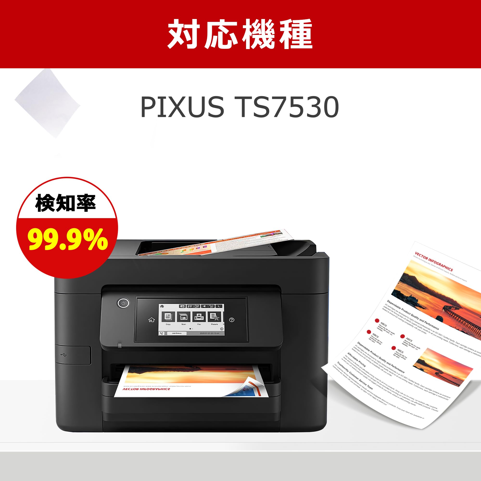 Amazon.co.jp: BCI-301 BCI-300 互換インクカートリッジ