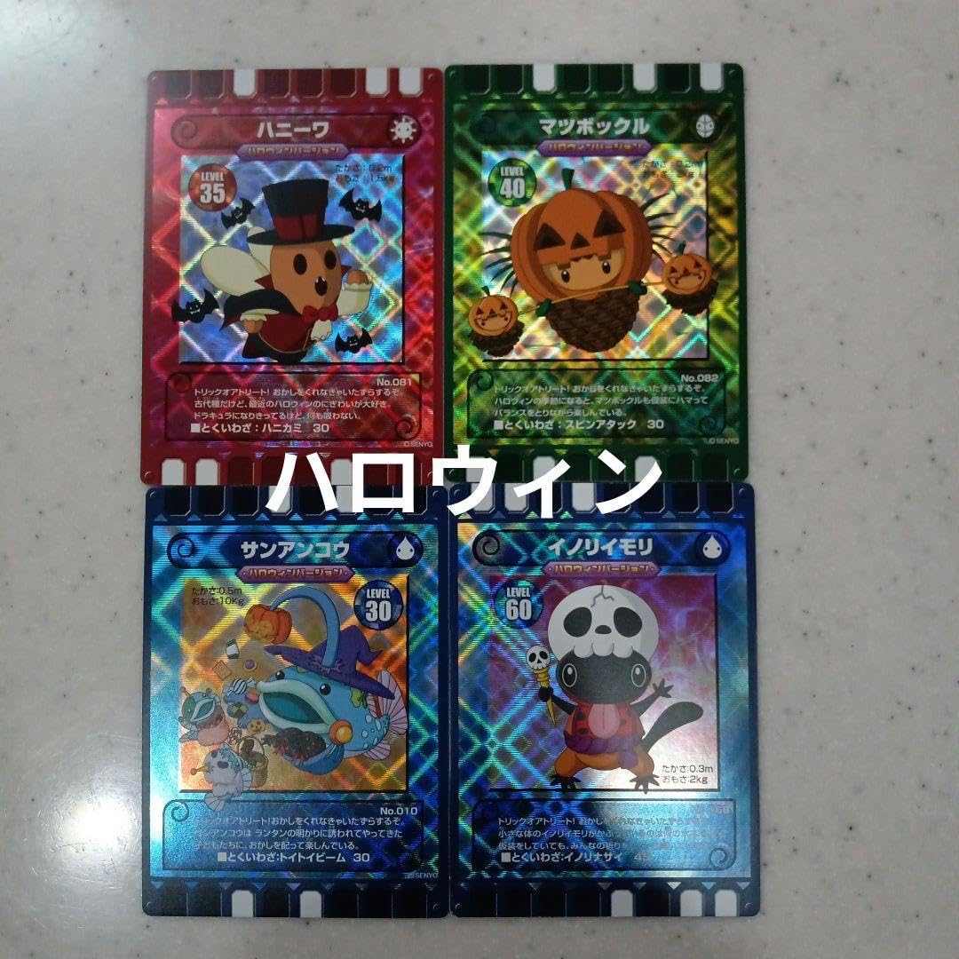 Amazon.co.jp: ぐるり森 季節限定カード 37枚 売り : おもちゃ