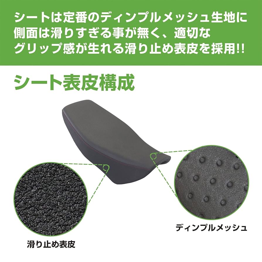 Amazon | キタコ(KITACO) アイディアルシート ブラック/レッド
