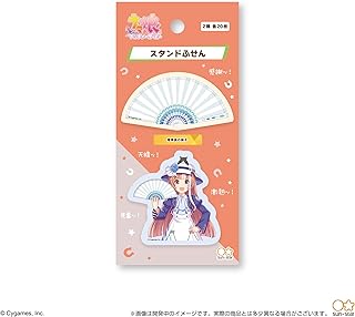 サンスター文具 ウマ娘 プリティーダービー 付箋 スタンド型 理事長 S2834790