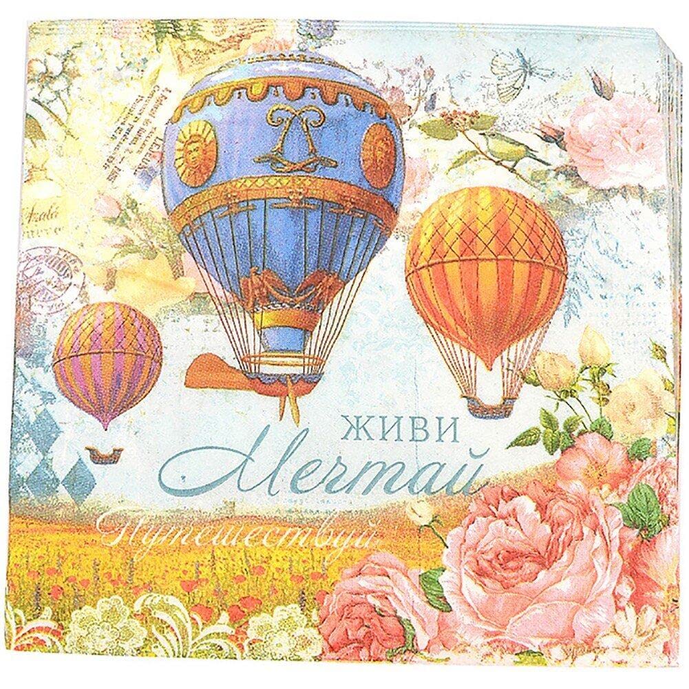 Casiler Hot Air Balloon 20Pcs Paper Napkin Floral Table Decoupage Paper Napkins Paper Tissue For Party Decor Supplies