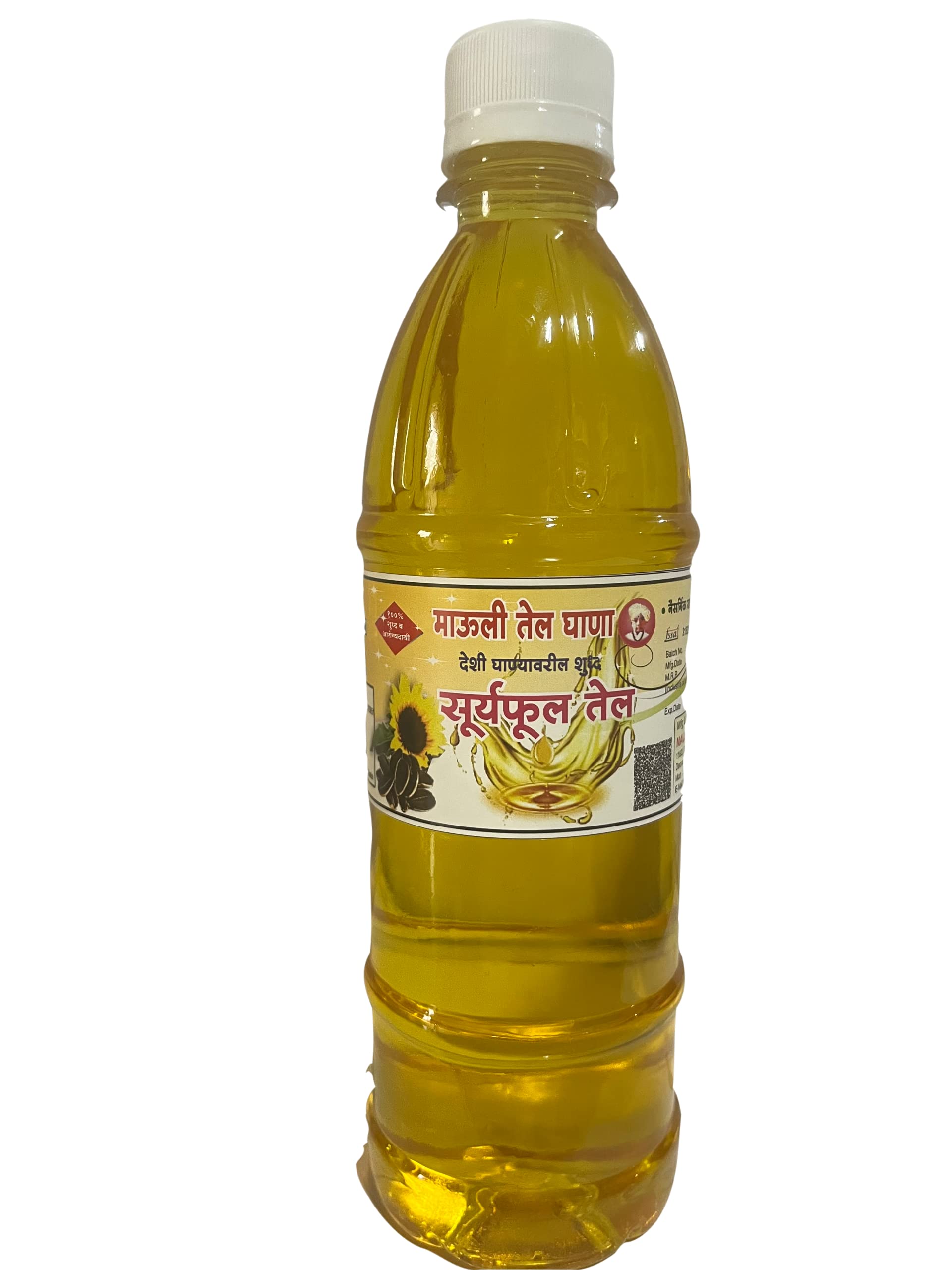 See full amazon price history chart for Mauli Sunflower Oil Suryaful Tel Cold Pressed Chemical Free Lakdi Ghana 1Ltr Mauli Sunflower Oil Suryaful Tel Cold Pressed Chemical Free Lakdi Ghana 1Ltr (B09VC7CCPR) Amazon Price History, Amazon Price Tracker
