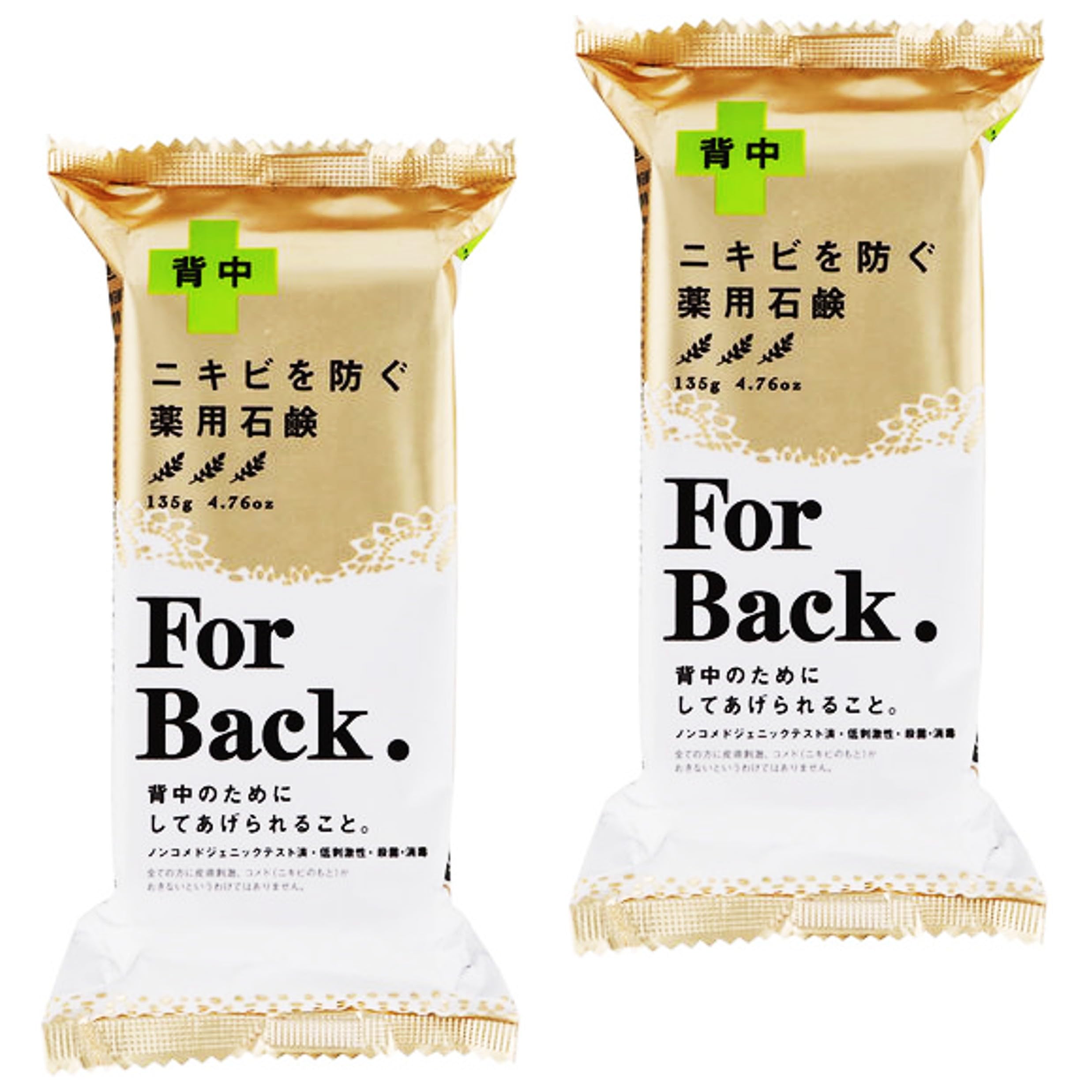 【2個セット】 薬用石鹸 ForBack 135g まとめ買い 固形石鹸 石鹸 soap 背中 ケア ペリカン石鹸