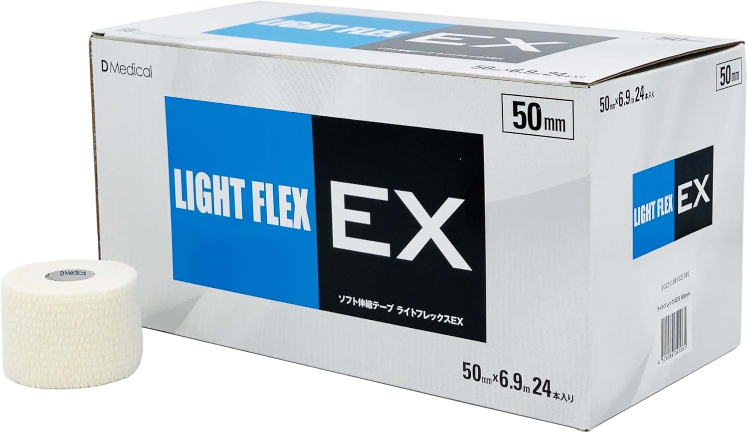 TBC♡ディープバーンローラー ほぐし 筋膜ローラー