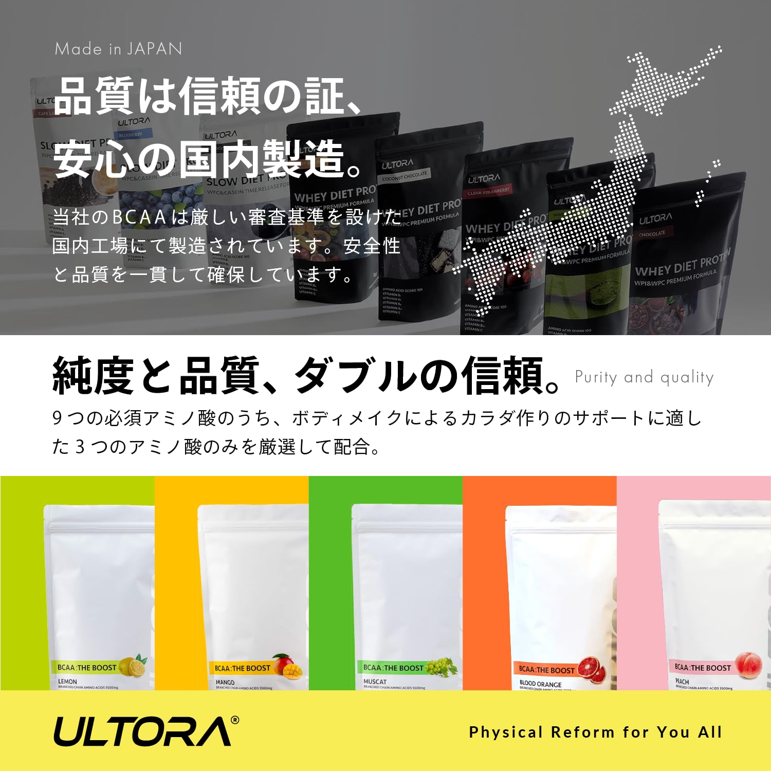 ⭐︎専用⭐︎ULTORA ウルトラ BCAA:THE BOOST LEMON ULTORA BCAA ウルトラ BCAA THE BOOST アミノ酸 必須アミノ酸 500g 1袋