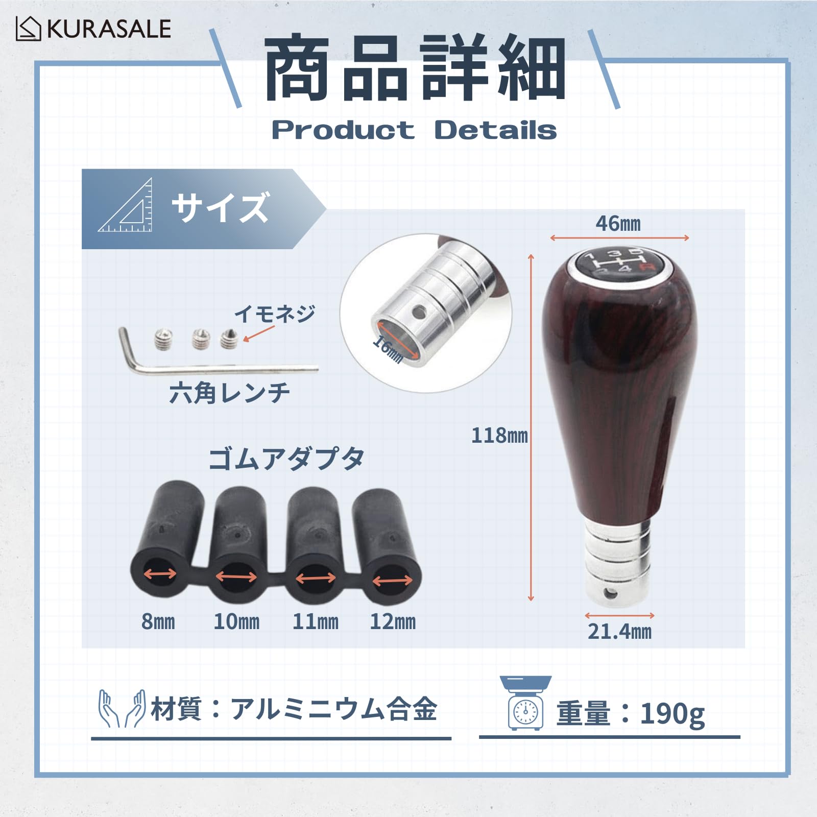 Amazon.co.jp: KURASALE シフトノブ mt ウッド ノブ マニュアルシフト