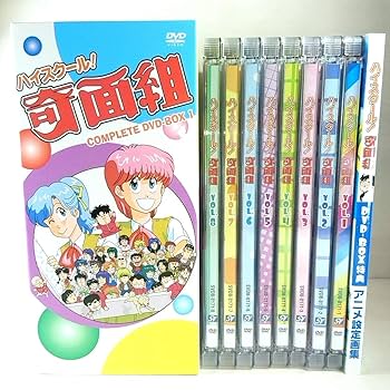 ハイスクール奇面組 DVD コンプリートBOX 初回特典 Amazon.co.jp ハイスクール奇面組 DVD コンプリートBOX 初回特典 Amazon.co.jp