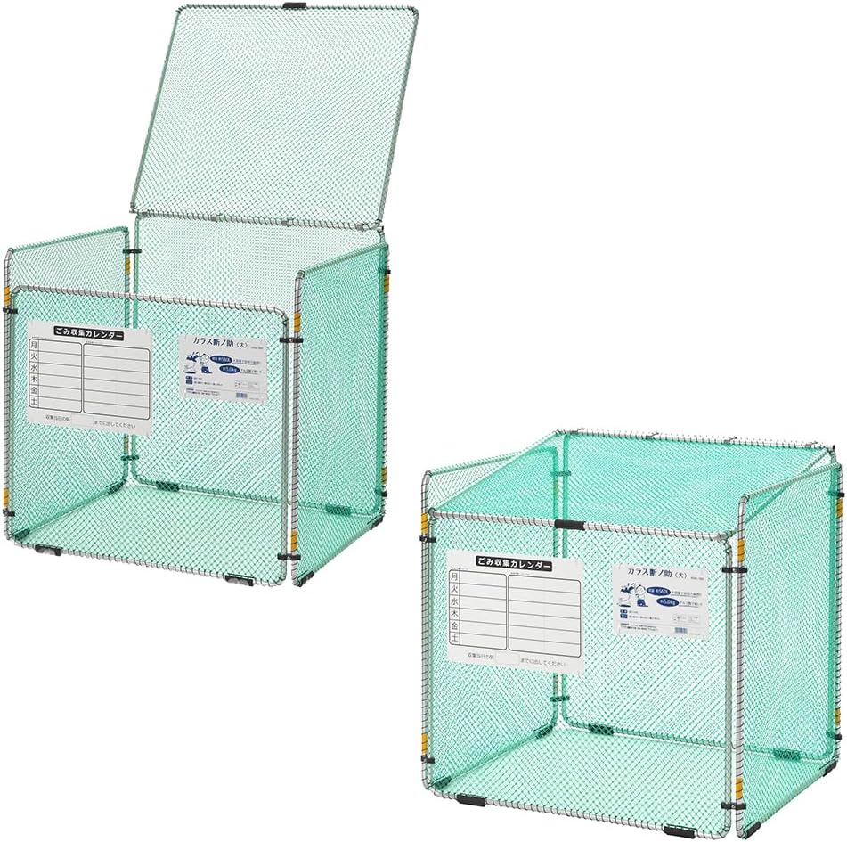 戸別回収に最適】ゴミステーション GS0701 カラス対策 屋外用 屋外 戸別回収に最適】ゴミステーション GS0701 カラス対策 屋外用 屋外