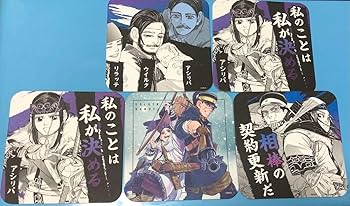 Amazon.co.jp: アシリパ 杉元佐一 ウイルク リラッテ ゴールデン