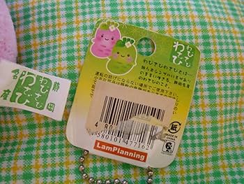 わさびちゃんページ 楽天市場】わびさび わさびちゃんグリーン（大） : サンセットプラザ堂ヶ島