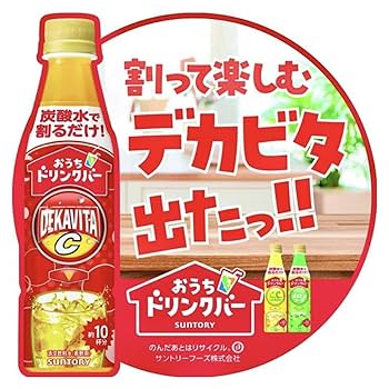 ドリンク×2本 Amazon.co.jp: 【デカビタC2本セット】【炭酸水と割って飲む