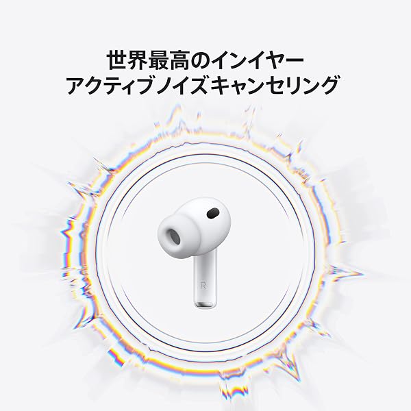 Apple AirPods Pro 3 ワイヤレスイヤホン、アクティブノイズキャンセリング、ライブ翻訳、心拍センサー、補聴機能、Bluetoothヘッドホン、空間オーディオ サウンド、USB-C充電ケース、防塵性能と耐汗耐水性能、「探す」対応、Qi充電 - 1