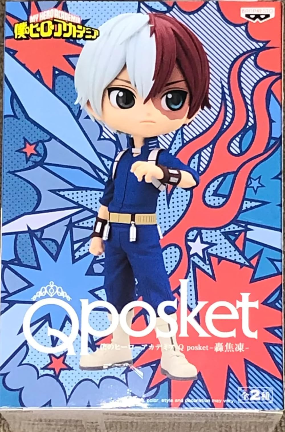 Hero Academia Shoto Todoroki Figure Q Posket 14 cm