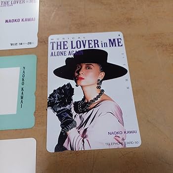 Amazon.co.jp: 河合奈保子 50度 テレホンカード テレカ 8枚