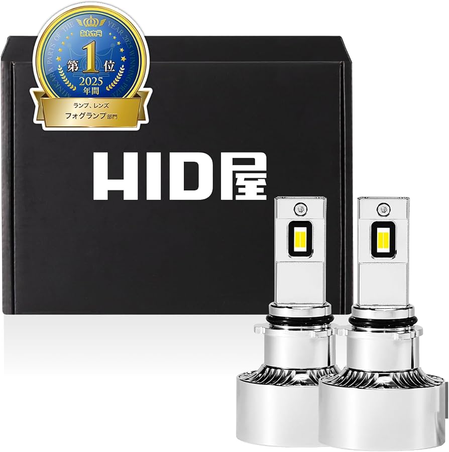Amazon | HID屋 フォグランプ LED PSX26W ライムイエロー 爆光 10900lm