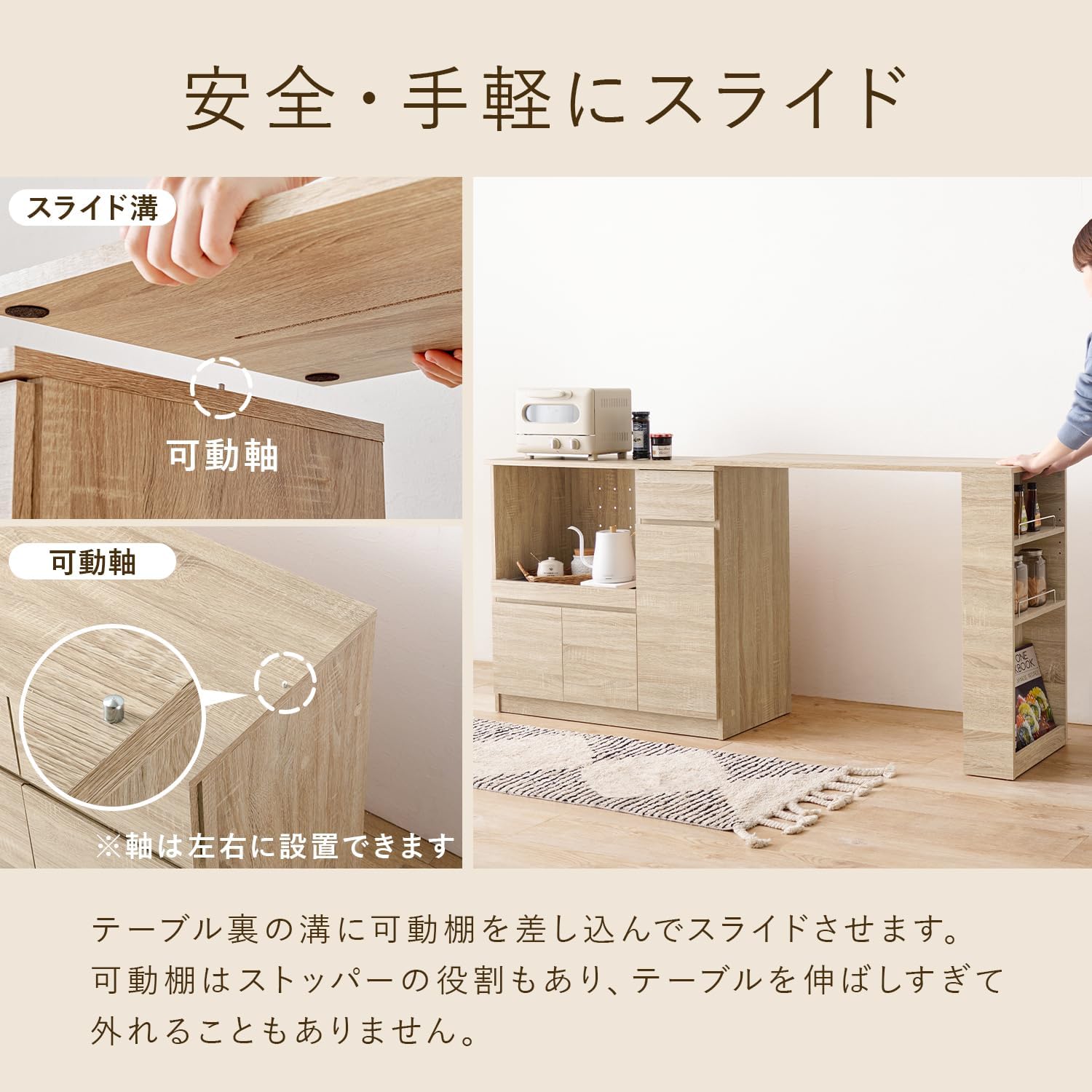 Amazon｜キッチンカウンター 伸縮式 食器棚 レンジ台 【 幅 104~178 cm