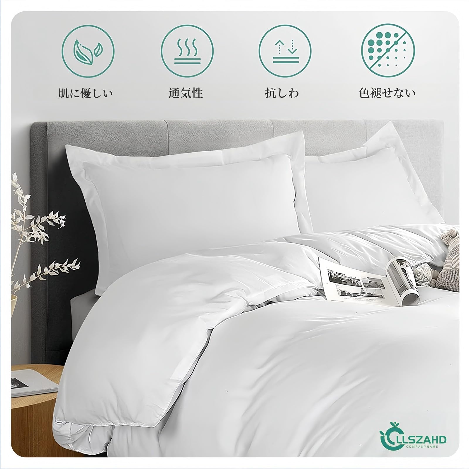 maan寝具セット Amazon｜ホーンテッドマンション 寝具セット ゴシック掛け布団