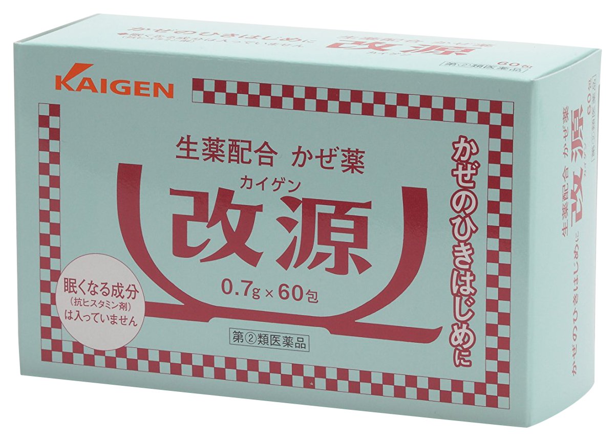 Amazon | 【指定第2類医薬品】改源 60包 | KAIGEN(カイゲン) | 感冒改善