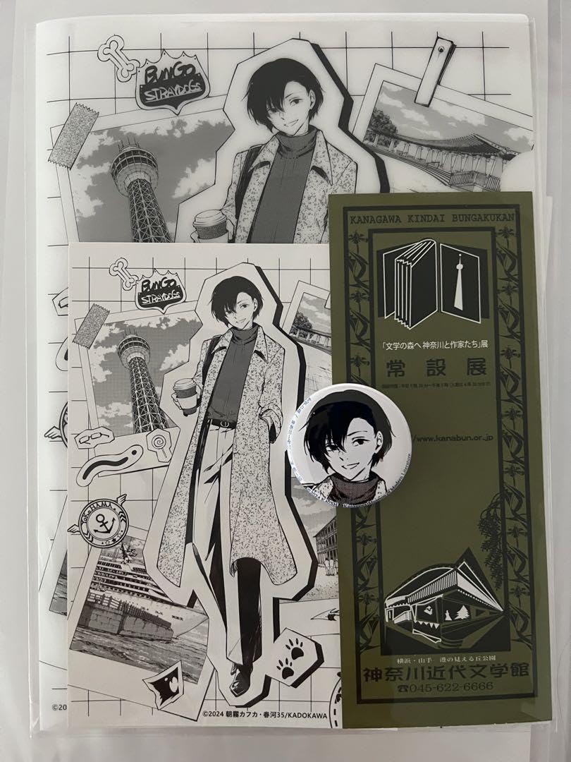 文豪ストレイドッグス　神奈川近代文学館コラボ　三セット 神奈川近代文学館コラボ 三セット 文豪ストレイドッグス×神奈川