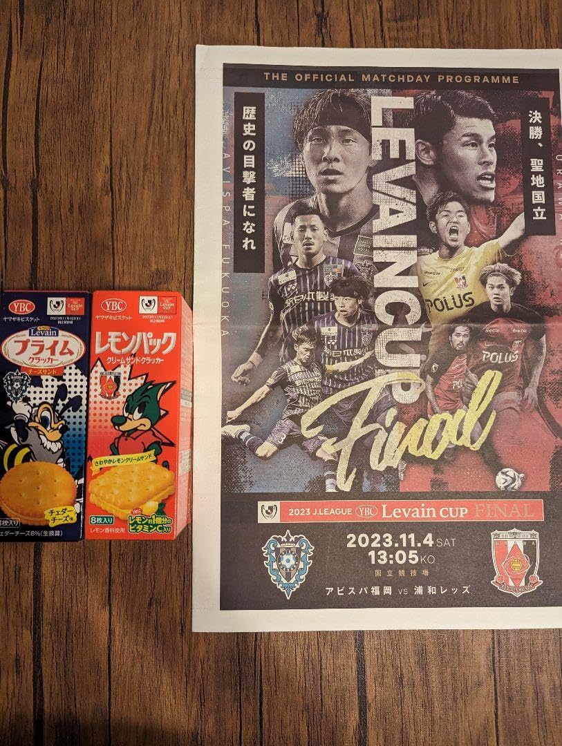 アビスパ福岡激レア　今じゃ手に入らないルヴァン優勝記念品 2023JリーグYBCルヴァンカップ 優勝記念グッズ 第一弾』 受注