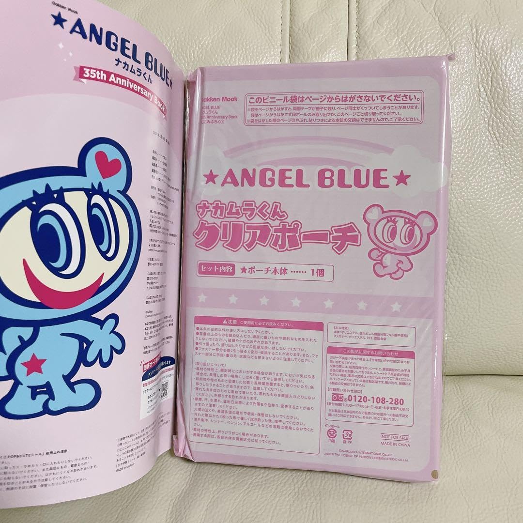 Amazon.co.jp: エンジェルブルー クリアポーチ 付録 : おもちゃ