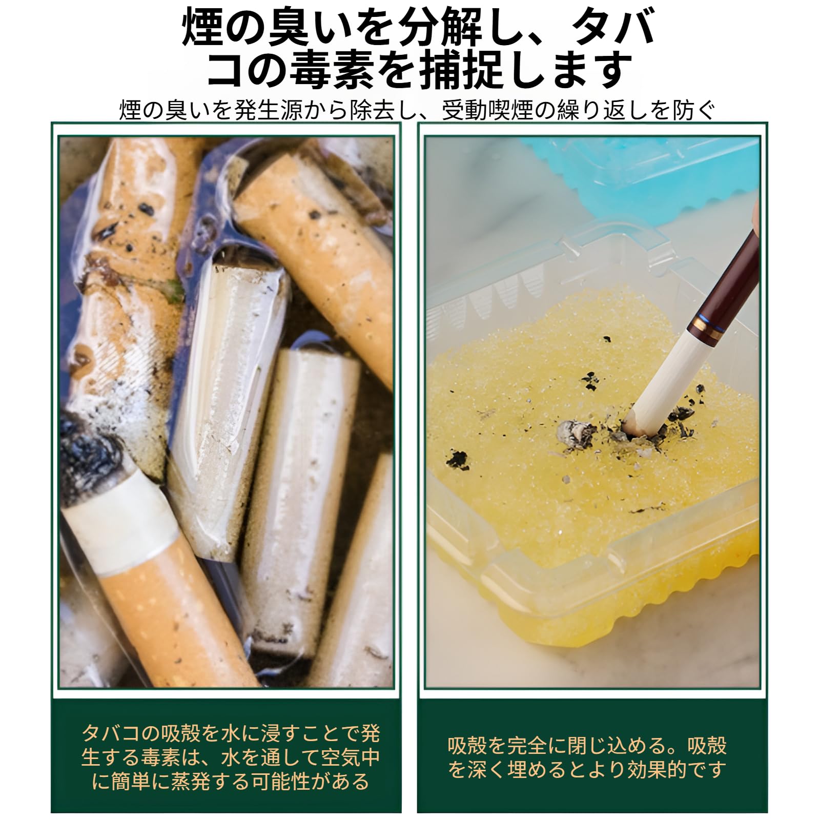 Amazon.co.jp: [Rjktmox]使い捨て灰皿 消臭灰皿 水を入れるだけ 洗い