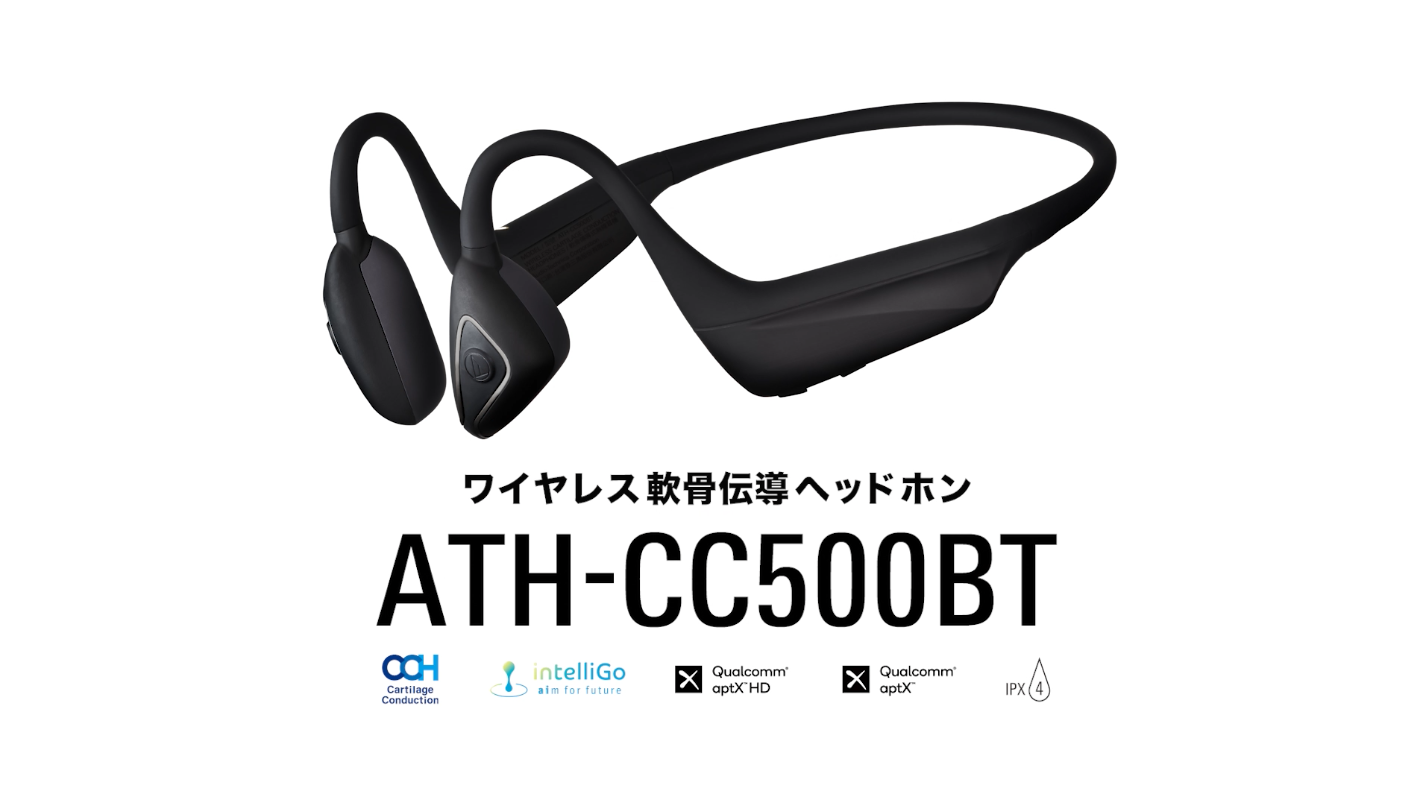 Amazon.co.jp: オーディオテクニカ ワイヤレスイヤホン bluetooth 軟骨 