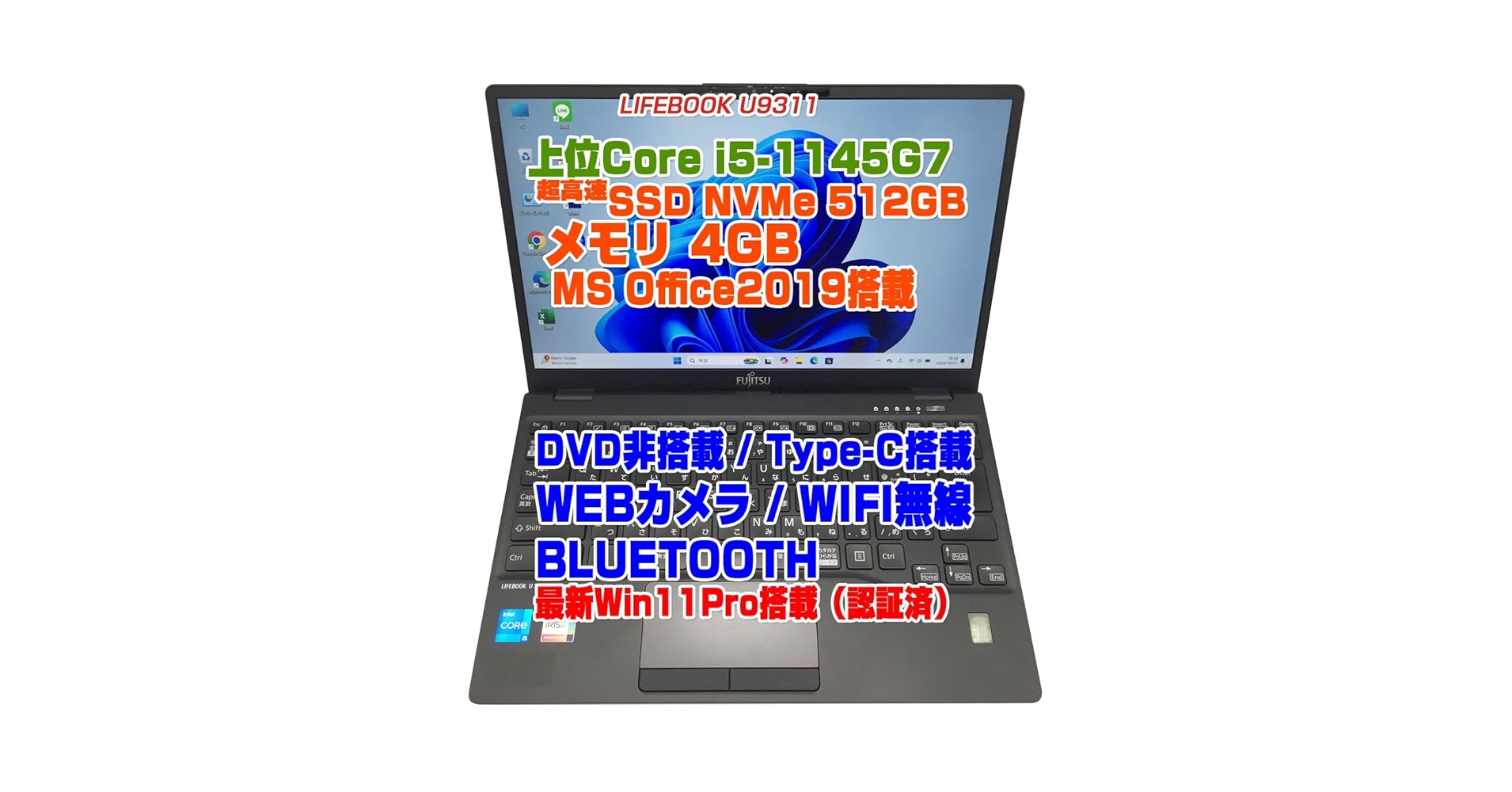 LIFEBOOK U9311◆Corei5-1145G7/256G/8G/電池長 Amazon.co.jp: 【整備済み品】 富士通 ノートパソコン FMV