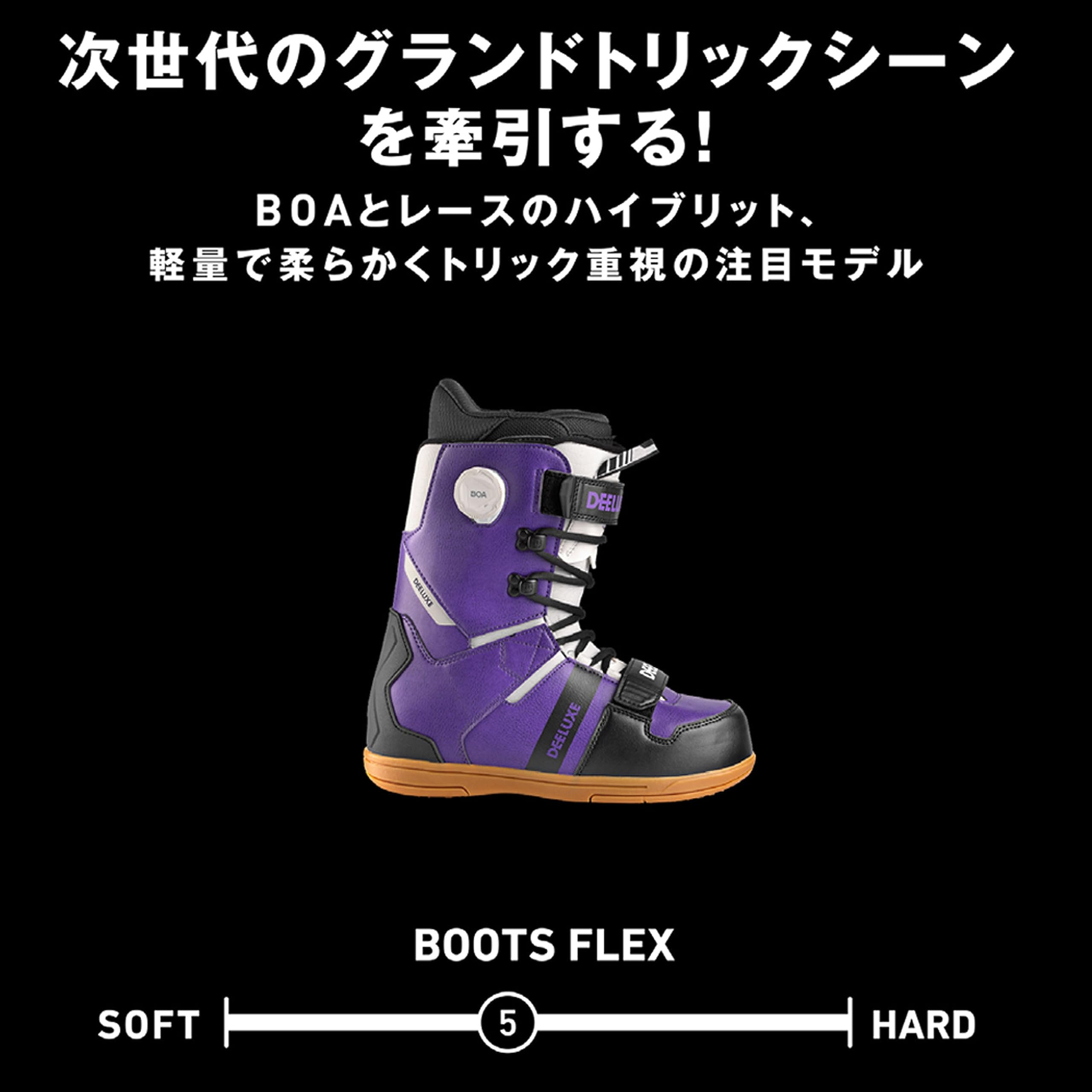 Amazon | [ディーラックス] スノーボードブーツ ひもタイプ メンズ