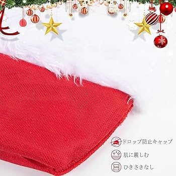シュタイフ　2014年　サンタ帽子　新品未使用　限定品　証明書付 刺繍入りサンタ帽子 | 5.イベント装飾用品,冬の装飾品