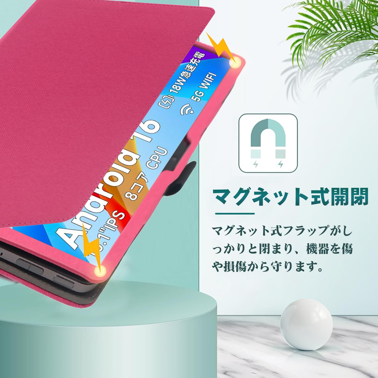 Amazon.co.jp: HEFENGKU PHILIPS タブレットケース Android16 10インチ