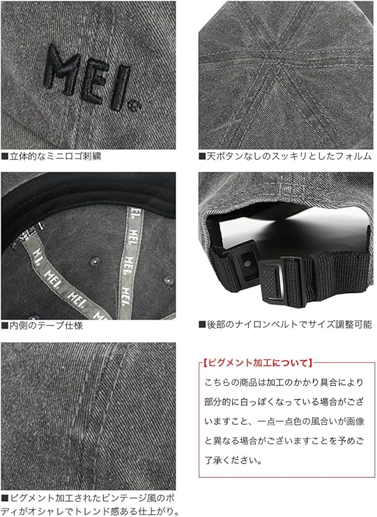 meimei　オーダージョイントキャップ MEI ローキャップ ピグメント メンズ レディース キャップ メイ