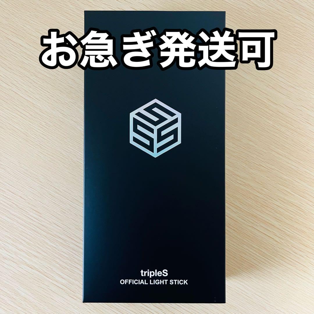 Amazon.co.jp: tripleS 公式ペンライト トエス ※objektなし