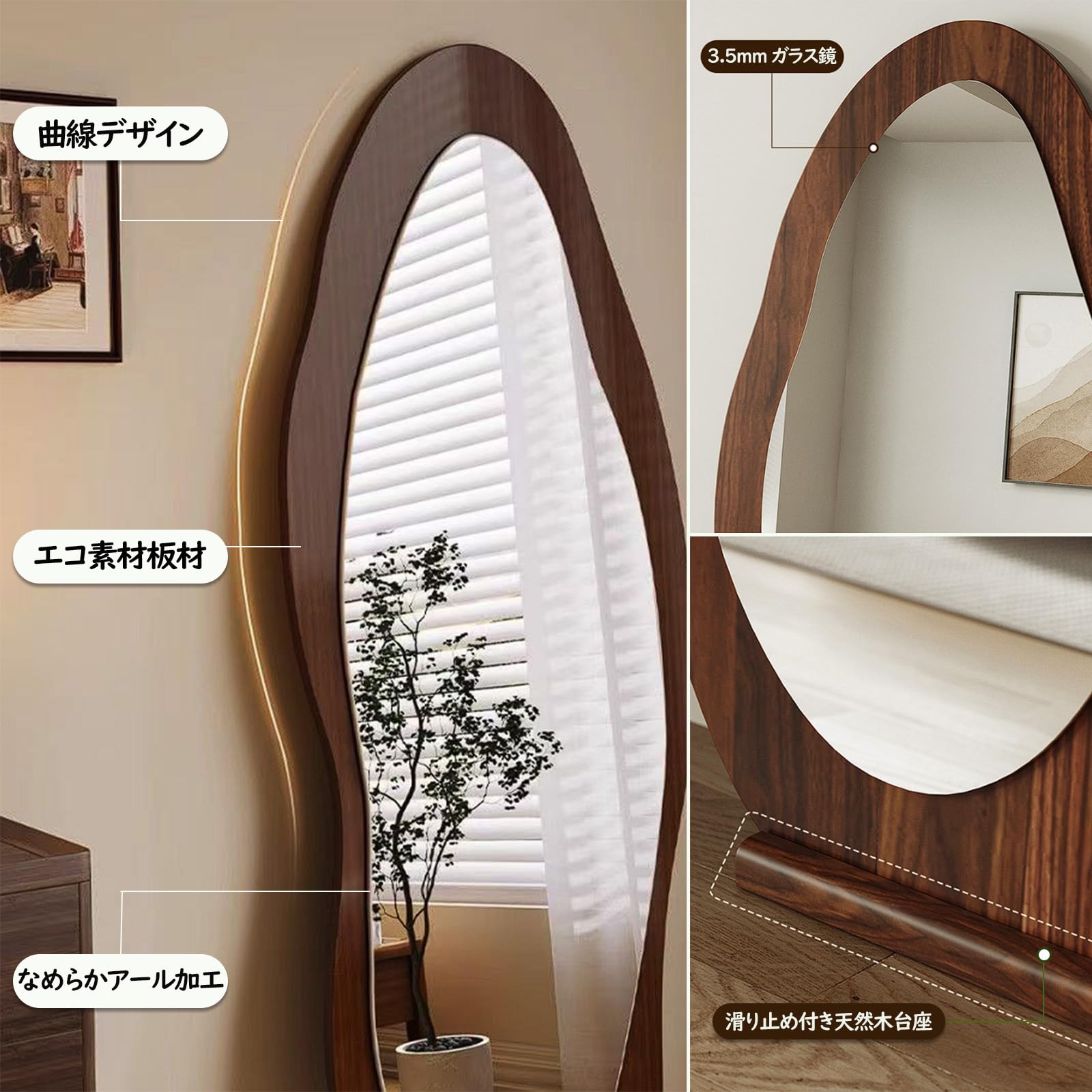 Amazon.co.jp: WH—IWOS 姿見鏡 全身鏡 スタンドミラー 木製 50*160cm