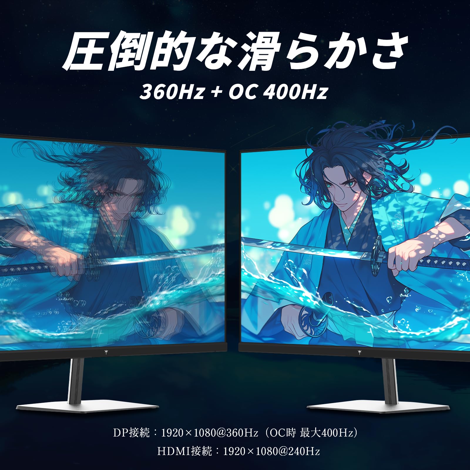 Amazon.co.jp: KTC 24.5インチ ゲーミングモニター FHD（1920×1080