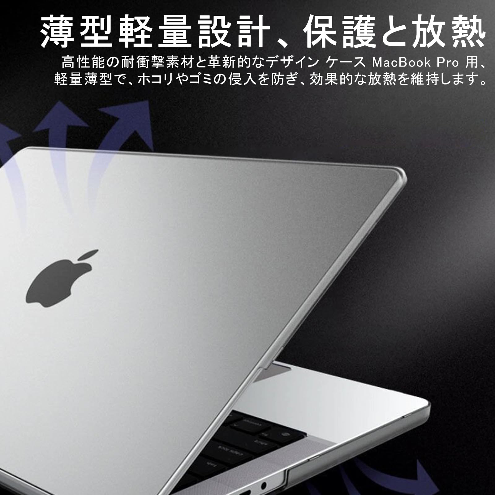 Amazon.co.jp: MacBook Pro 14インチ ケース M5 M4 M3 M2 M1 Pro/Max