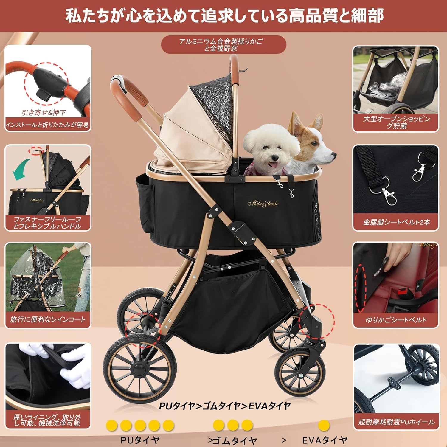 Amazon | MILA&LOUIS ペットカート分離＆一体折りたたみ 取り外し可能