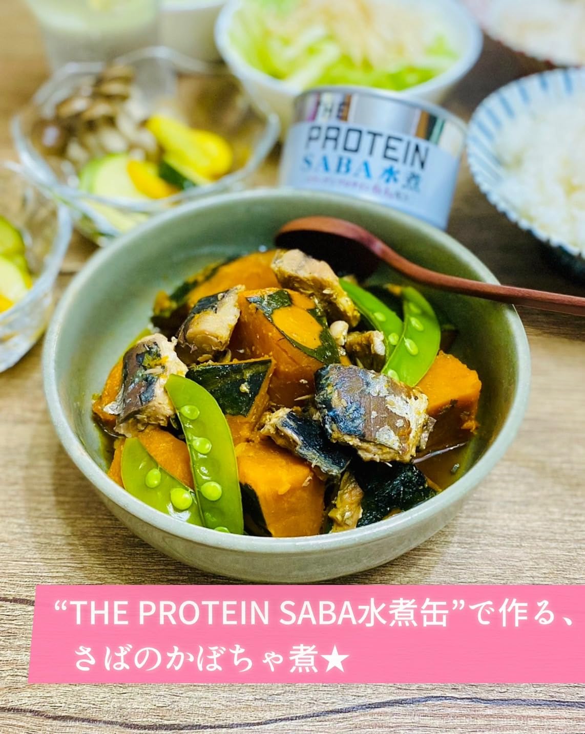 Amazon | 信田缶詰 THE PROTEIN 鯖水煮 150g×3缶 | 信田缶詰 | 魚介の