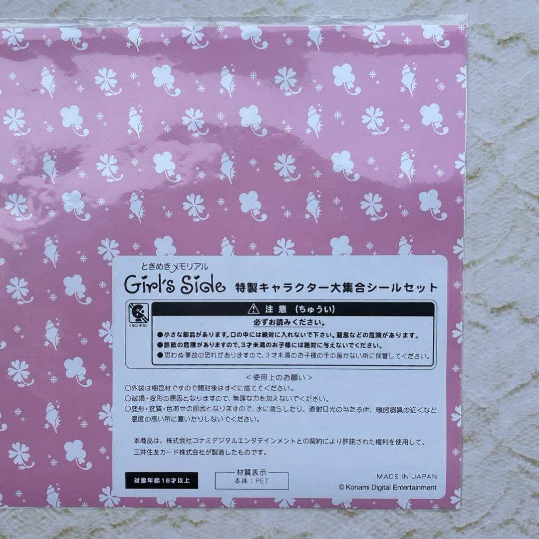 ♡ロールシール メモ♡ bf0826bd2630616b5703b67e20b70d