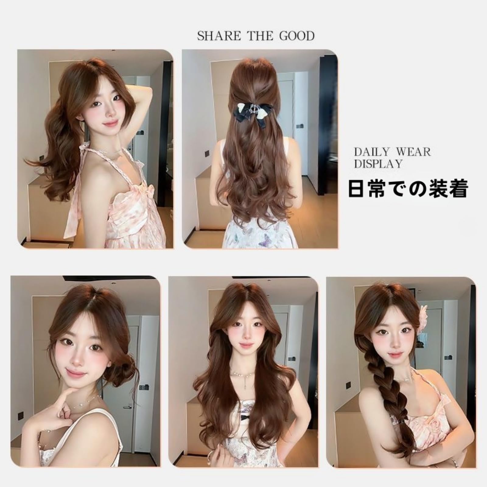Amazon.co.jp: YIYU ワンタッチVエクステ エクステ 襟足ウィッグ