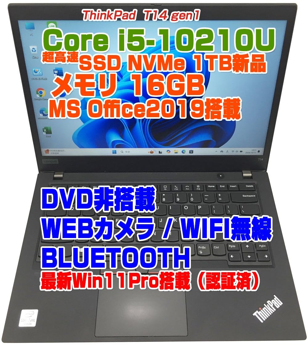 Amazon.co.jp: 【整備済み品】ThinkPad T14 gen1 i5第10世代-10210U Amazon.co.jp: 【整備済み品】ThinkPad T14 gen1 i5第10世代-10210U