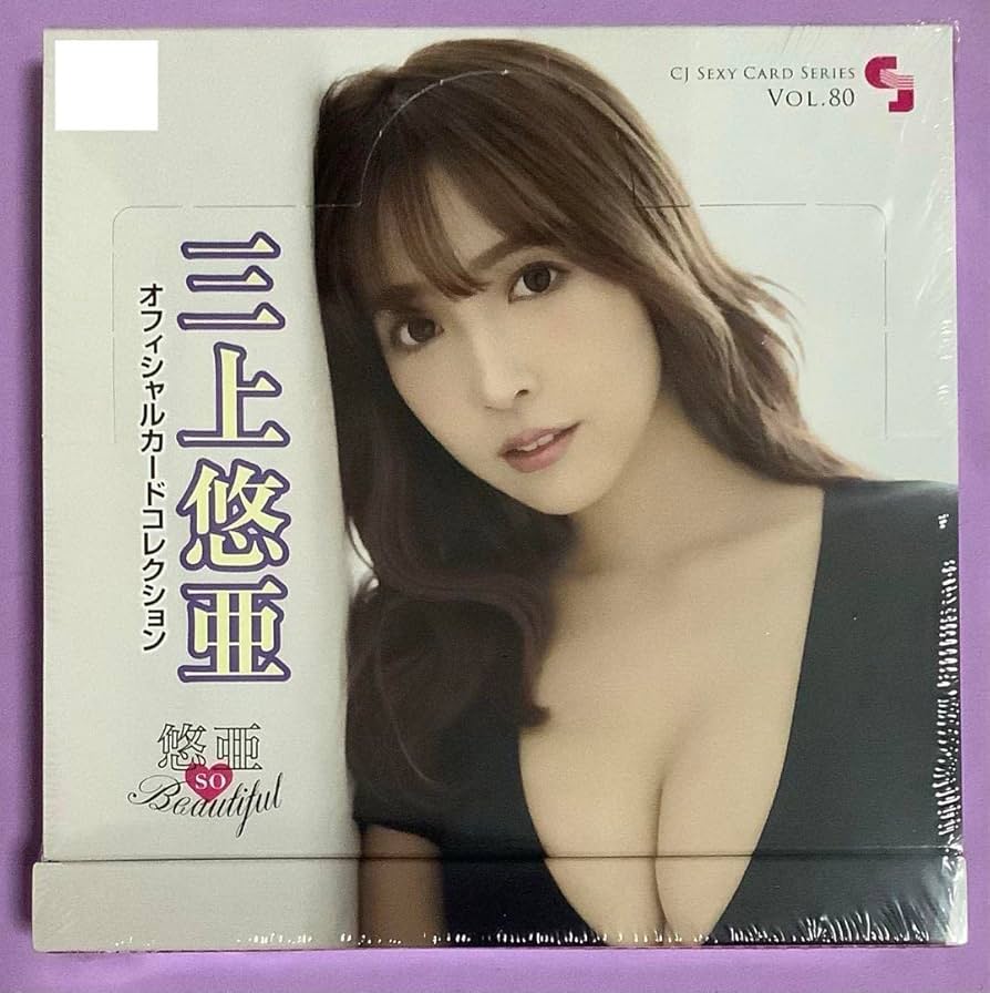 タレントカード yuami Amazon.co.jp: Yua Mikami Official Card Yuya so Beautiful Box