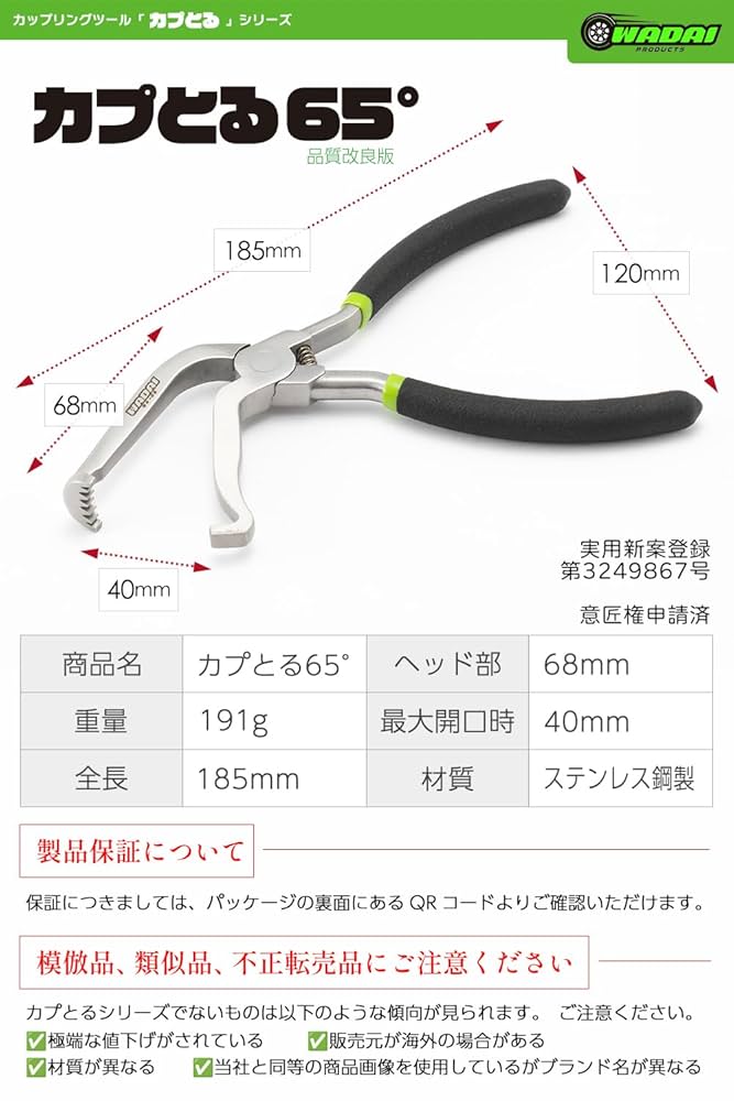 とし蔵さま専用 センサーライト用クランプセット｜OSE-SCS1D 07-8285｜通販なら