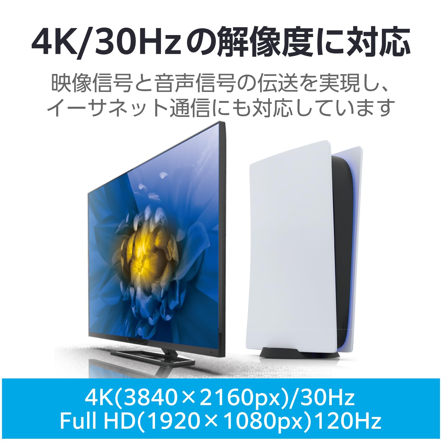 4K対応 12万円超 送受信セット DCE-H1ATX＆RX HDMI 映像音声 DCE-U1RX IMAGENICS | 映像/音響機材のレンタルサービス | 株式