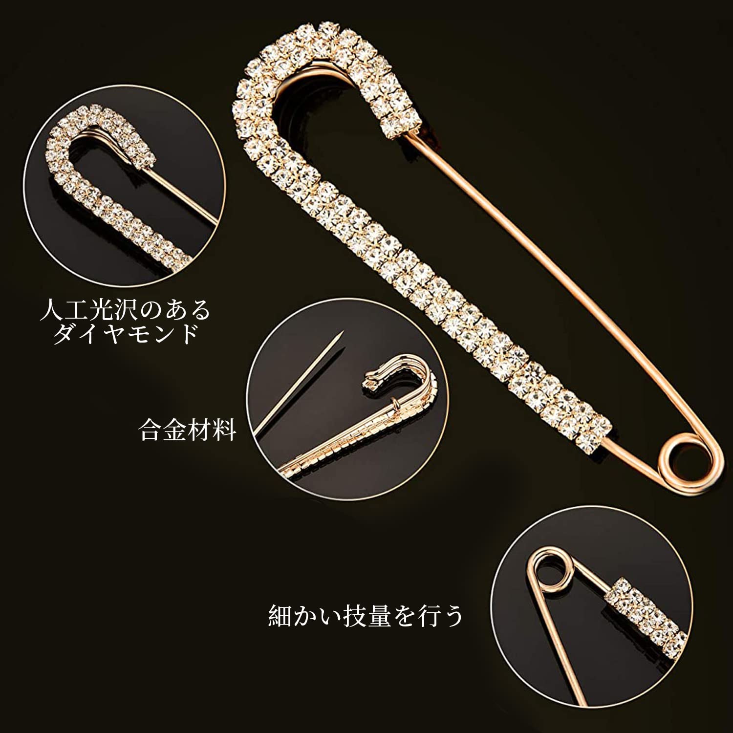 CHANEL クリスタル安全ピンブローチ　T&T CHANEL クリスタル安全ピンブローチ T&T CHANEL 【純正